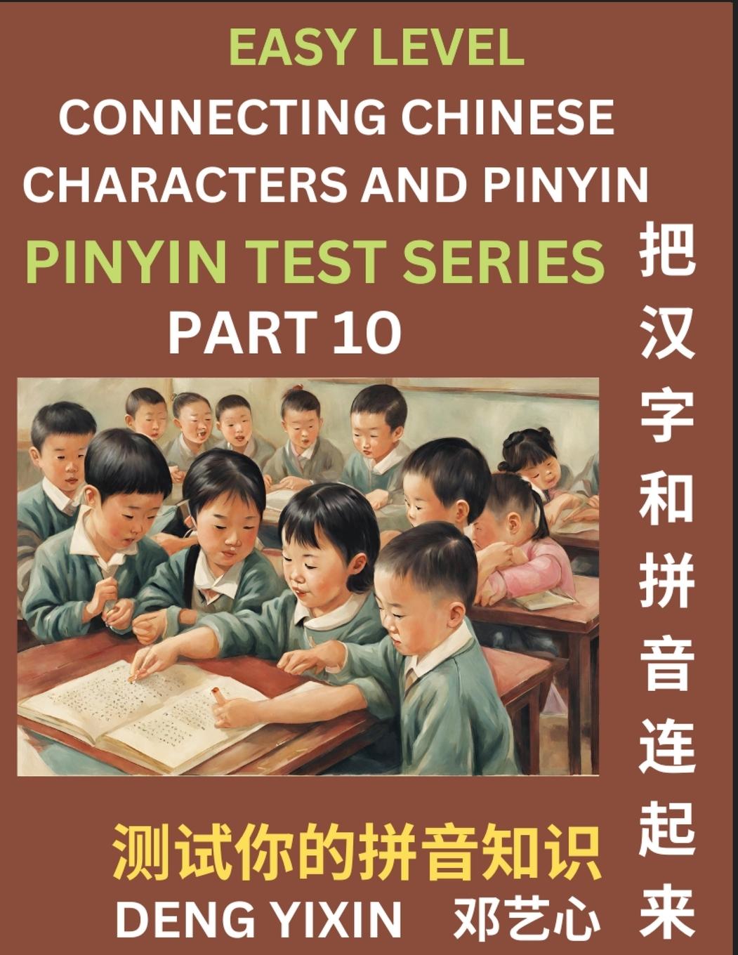 Kniha Matching Chinese Characters and Pinyin (Part 10) 