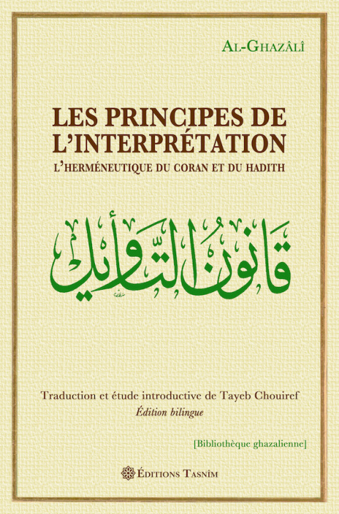 Kniha Les Principes de l’interprétation. L’herméneutique du Coran et du Hadith Al-Ghazâlî Abû Hâmid