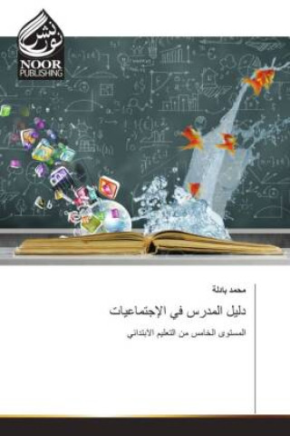 Knjiga Arabischer Titel 