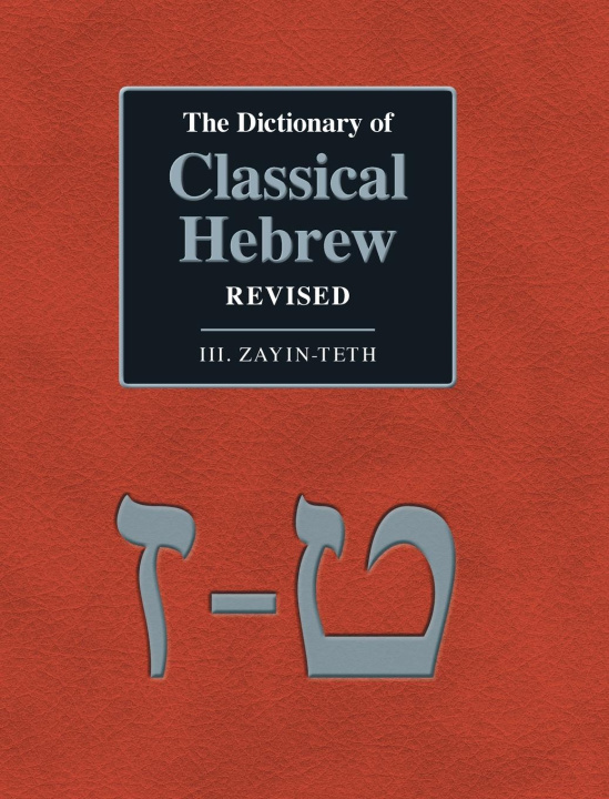 Könyv The Dictionary of Classical Hebrew Revised. III. Zayin-Teth. David M Stec