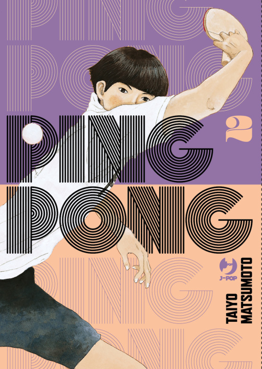 Knjiga Ping pong Taiyo Matsumoto