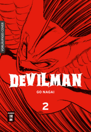 Книга Devilman 02 Go Nagai