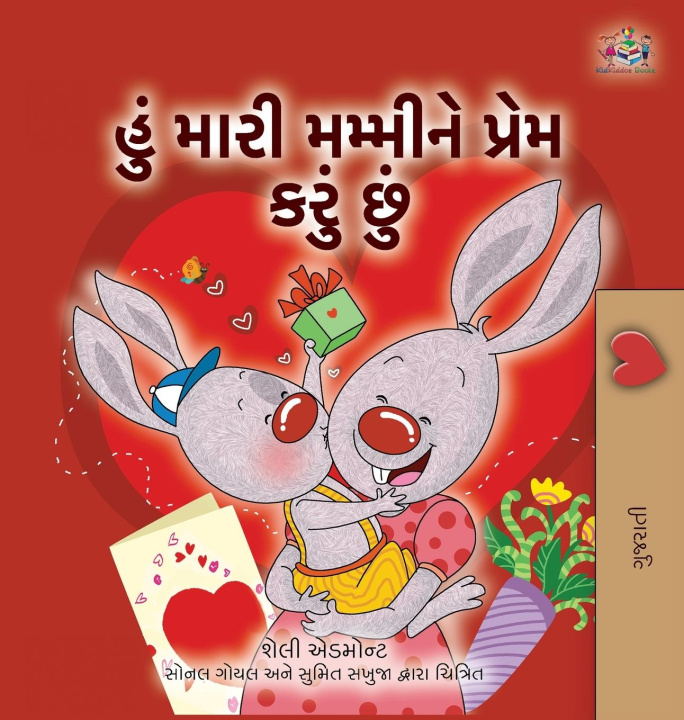 Buch I Love My Mom (Gujarati Children's Book) Kidkiddos Books