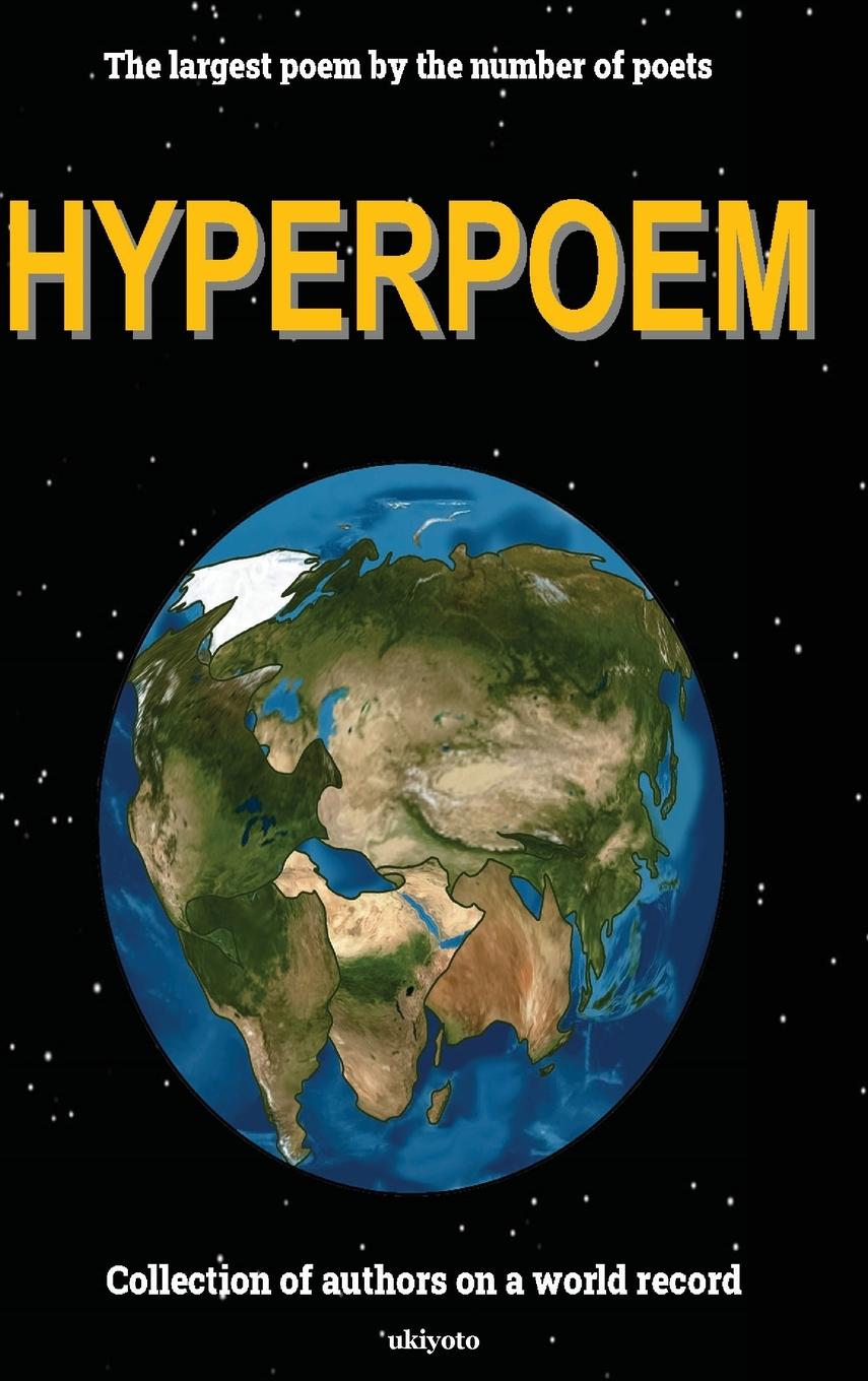 Book HYPERPOEM Alexander Kabishev