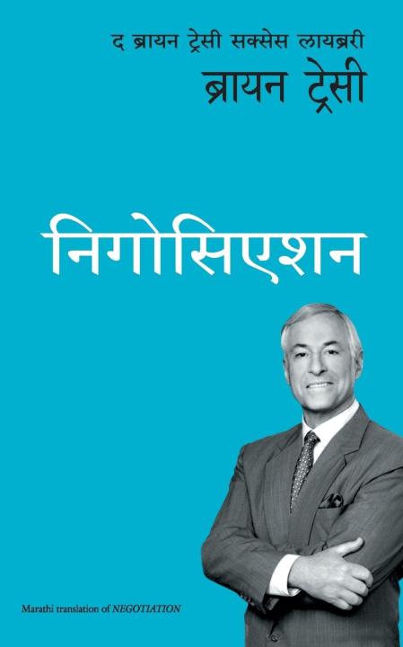 Knjiga Negotiation Brian Tracy