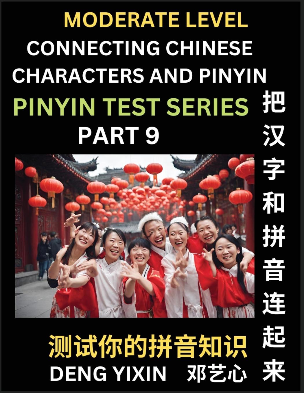 Libro Connecting Chinese Characters & Pinyin (Part 9) Yixin Deng