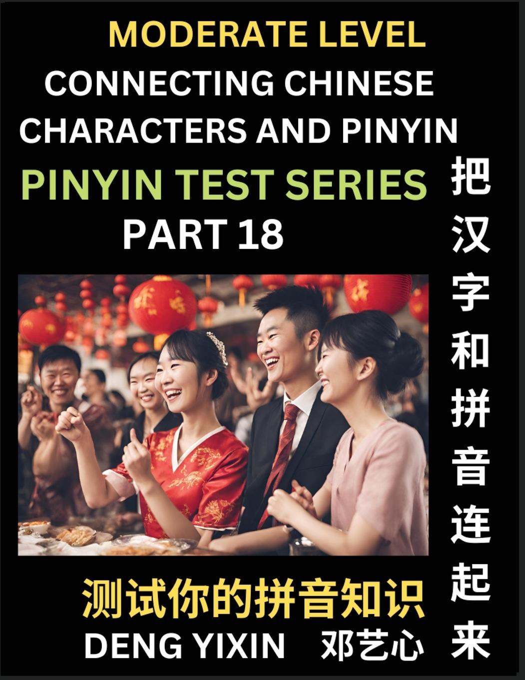 Knjiga Connecting Chinese Characters & Pinyin (Part 18) Yixin Deng