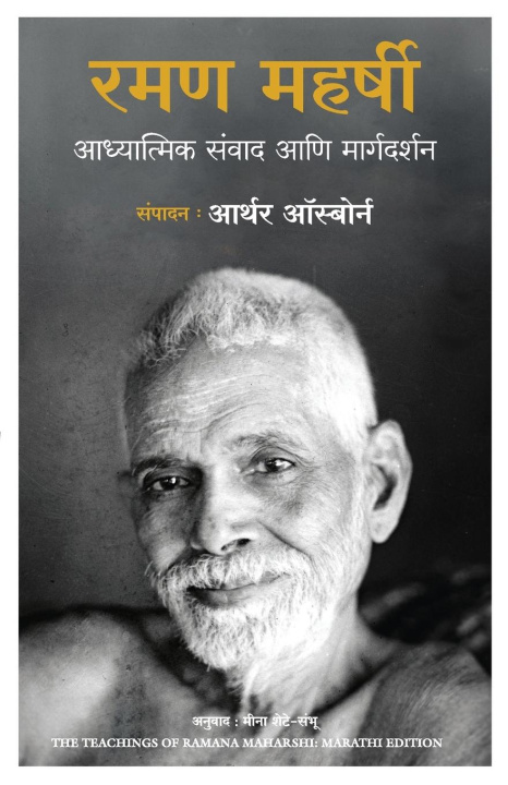 Kniha The Teachings of Ramana Maharshi Meena Shete-Sambhu