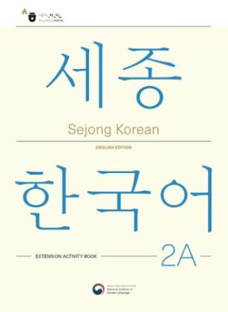 Book Sejong Korean Extension Activity Book 2A - English Edition, m. 1 Audio National Institute of Korean Language