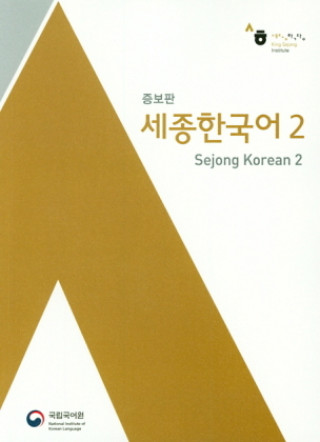 Kniha Sejong Korean 2 (Korean+English Version), m. 1 Audio National Institute of Korean Language