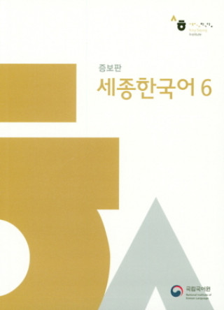 Kniha Sejong Korean 6, m. 1 Audio National Institute of Korean Language