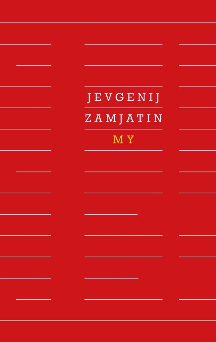 Книга My Jevgenij Zamjatin