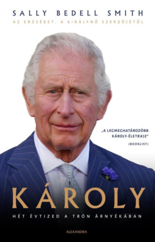 Книга Károly Sally Bedell Smith