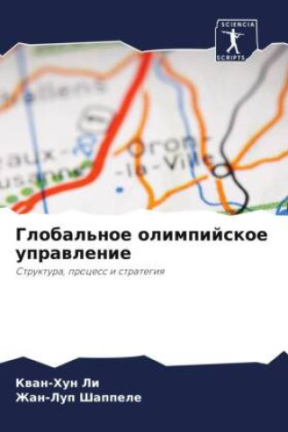 Libro Global'noe olimpijskoe uprawlenie Zhan-Lup Shappele