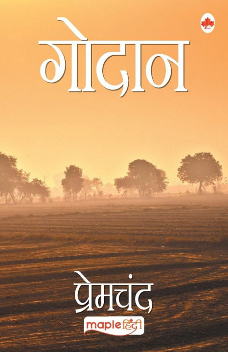 Knjiga Godan (Hindi) Premchand