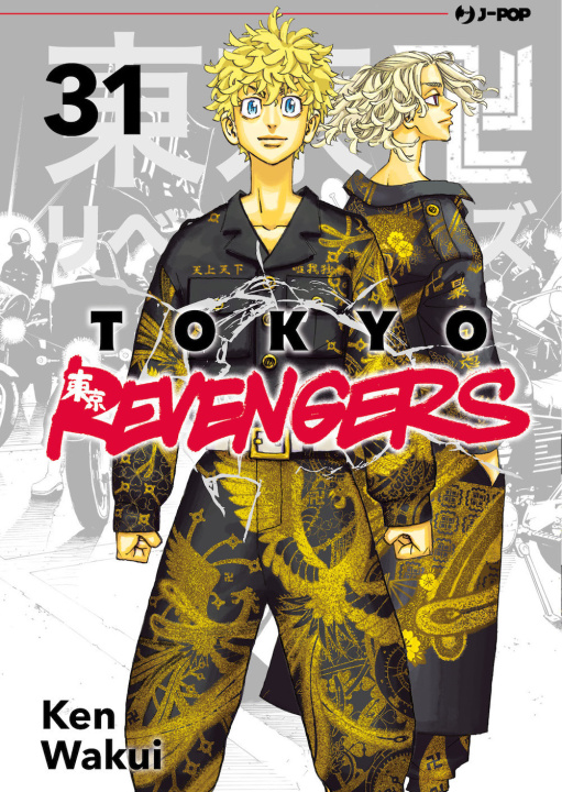 Könyv Tokyo revengers Ken Wakui
