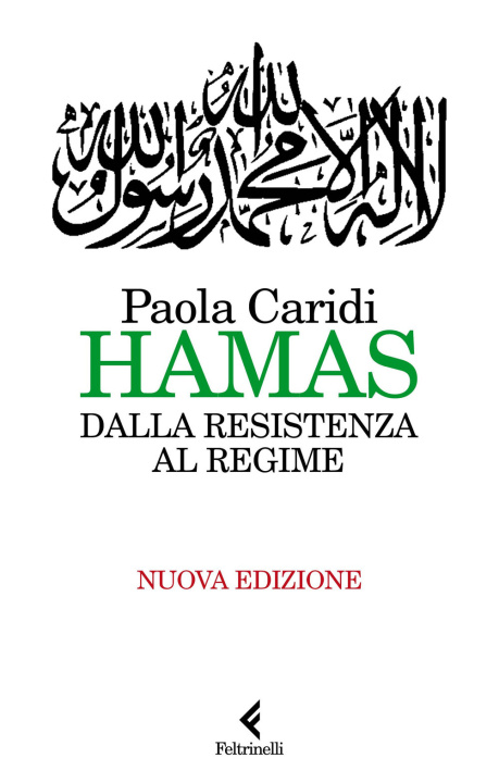 Книга Hamas. Dalla resistenza al regime Paola Caridi