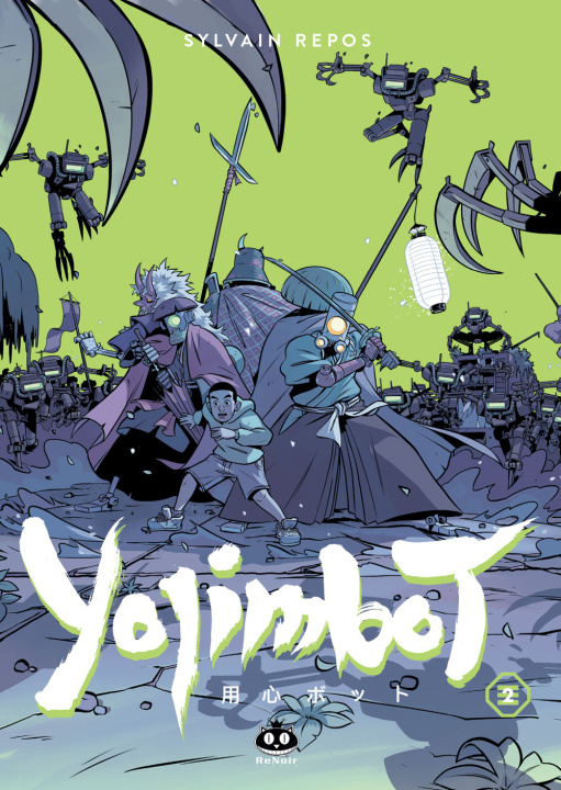 Knjiga Yojimbot Sylvain Repos