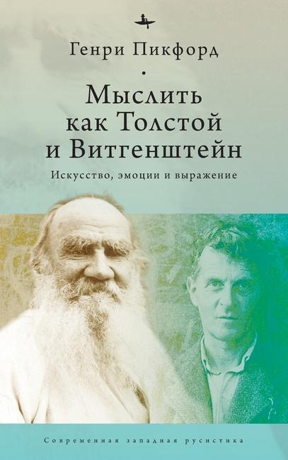 Kniha Thinking with Tolstoy and Wittgenstein Olga Barash