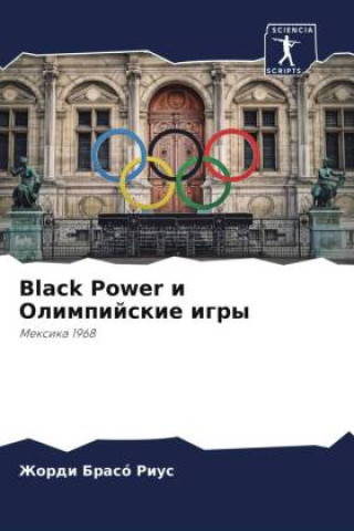 Knjiga Black Power i Olimpijskie igry Zhordi Brasó  Rius