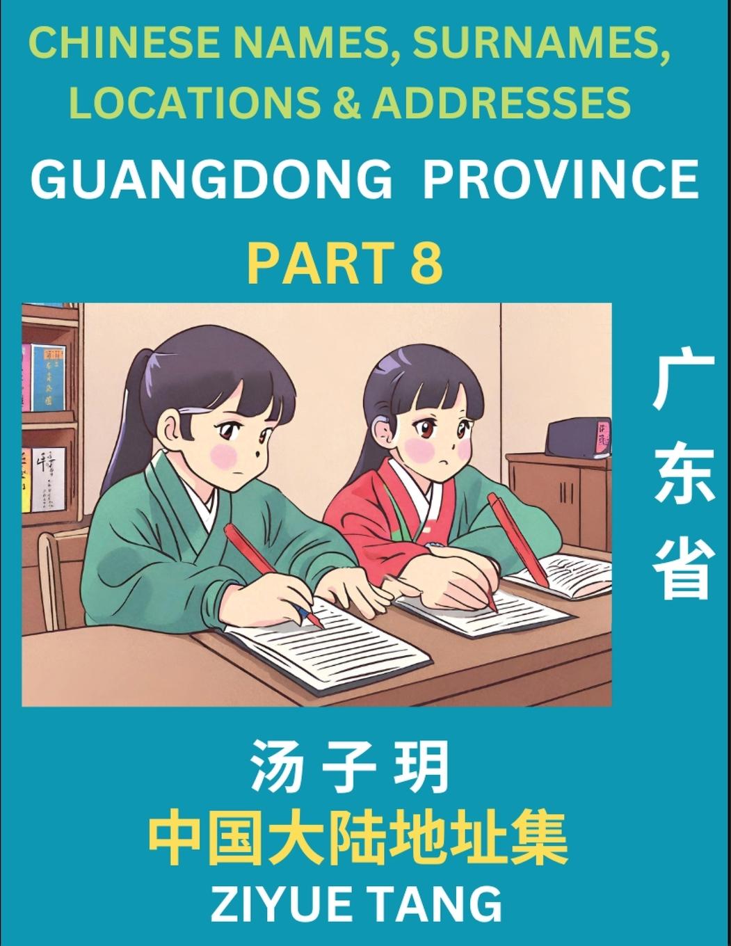 Buch Guangdong Province (Part 8)- Mandarin Chinese Names, Surnames, Locations & Addresses, Learn Simple Chinese Characters, Words, Sentences with Simplifie Ziyue Tang