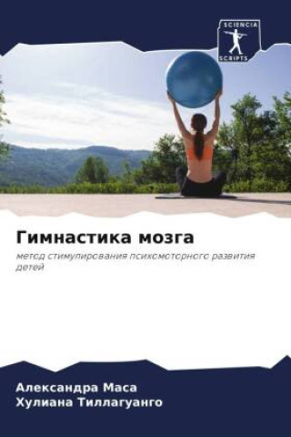 Book Gimnastika mozga Huliana Tillaguango