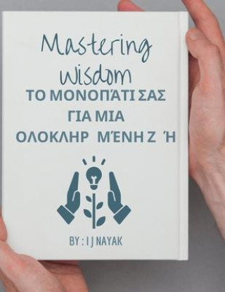 Βιβλίο Mastering Wisdom I J Nayak
