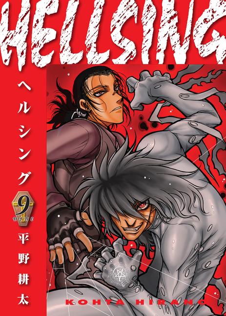Book Hellsing Volume 9 (Second Edition) Kohta Hirano