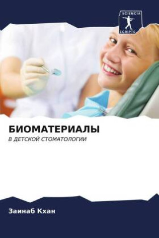 Book BIOMATERIALY Zainab Khan