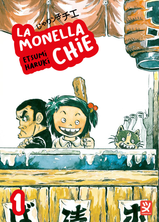 Buch monella Chie Haruki Etsumi