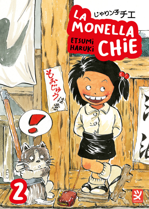 Knjiga monella Chie Haruki Etsumi