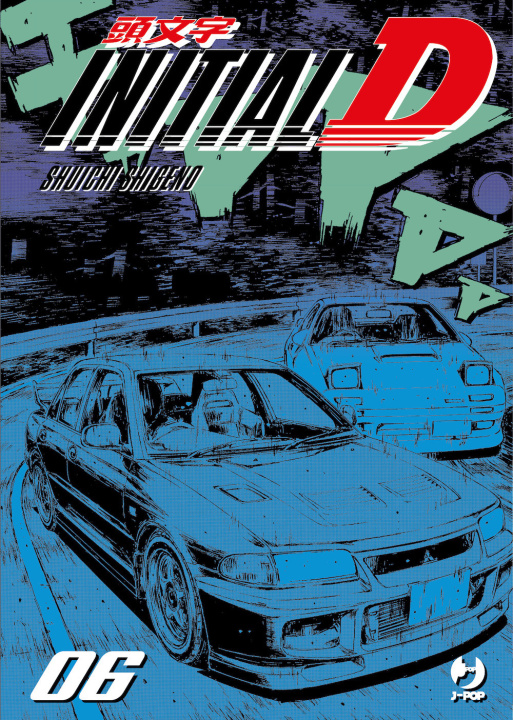 Book Initial D Shuichi Shigeno