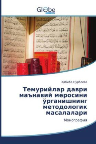 Book T ______ ________