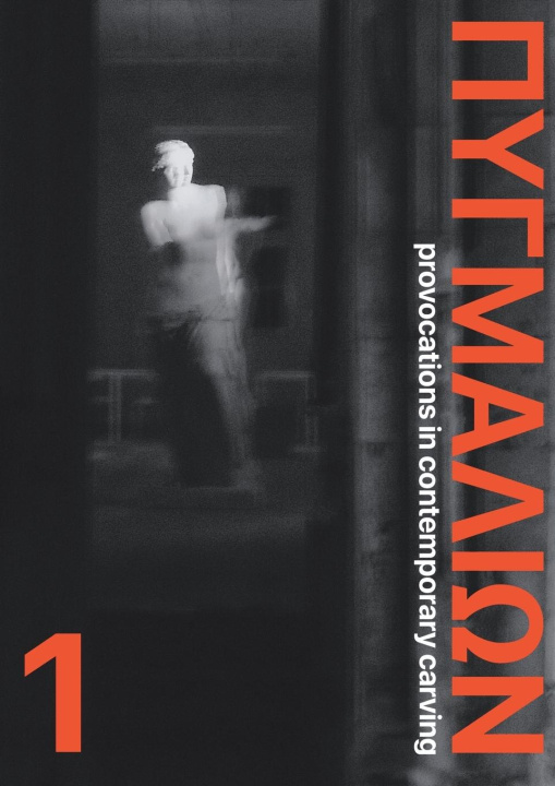 Book Pygmalion 1 Michael Paraskos