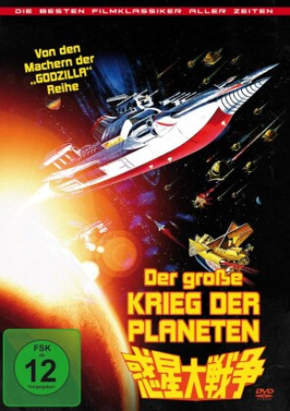 Video Der große Krieg der Planeten - uncut Kinofassung, 1 DVD Akihiko Hirata