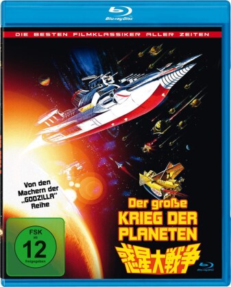 Видео Der große Krieg der Planeten - uncut Kinofassung, 1 Blu Ray Akihiko Hirata