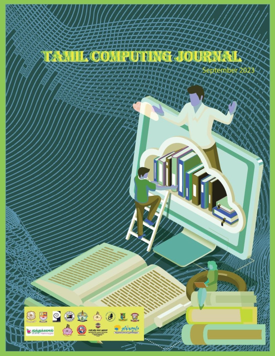 Libro Tamil Computing Journal Suganthi Nadar
