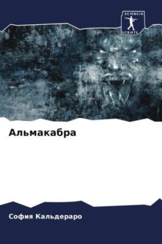 Knjiga Al'makabra Sofiq Kal'deraro