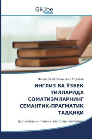 Knjiga - _______ ___________ _______