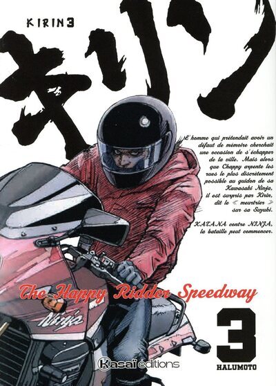 Książka Kirin 3 Shohei Harumoto