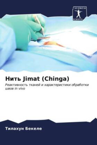 Boek Nit' Jimat (Chinga) Tilahun Bekele