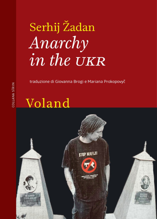 Книга Anarchy in the UKR Serhij Zhadan