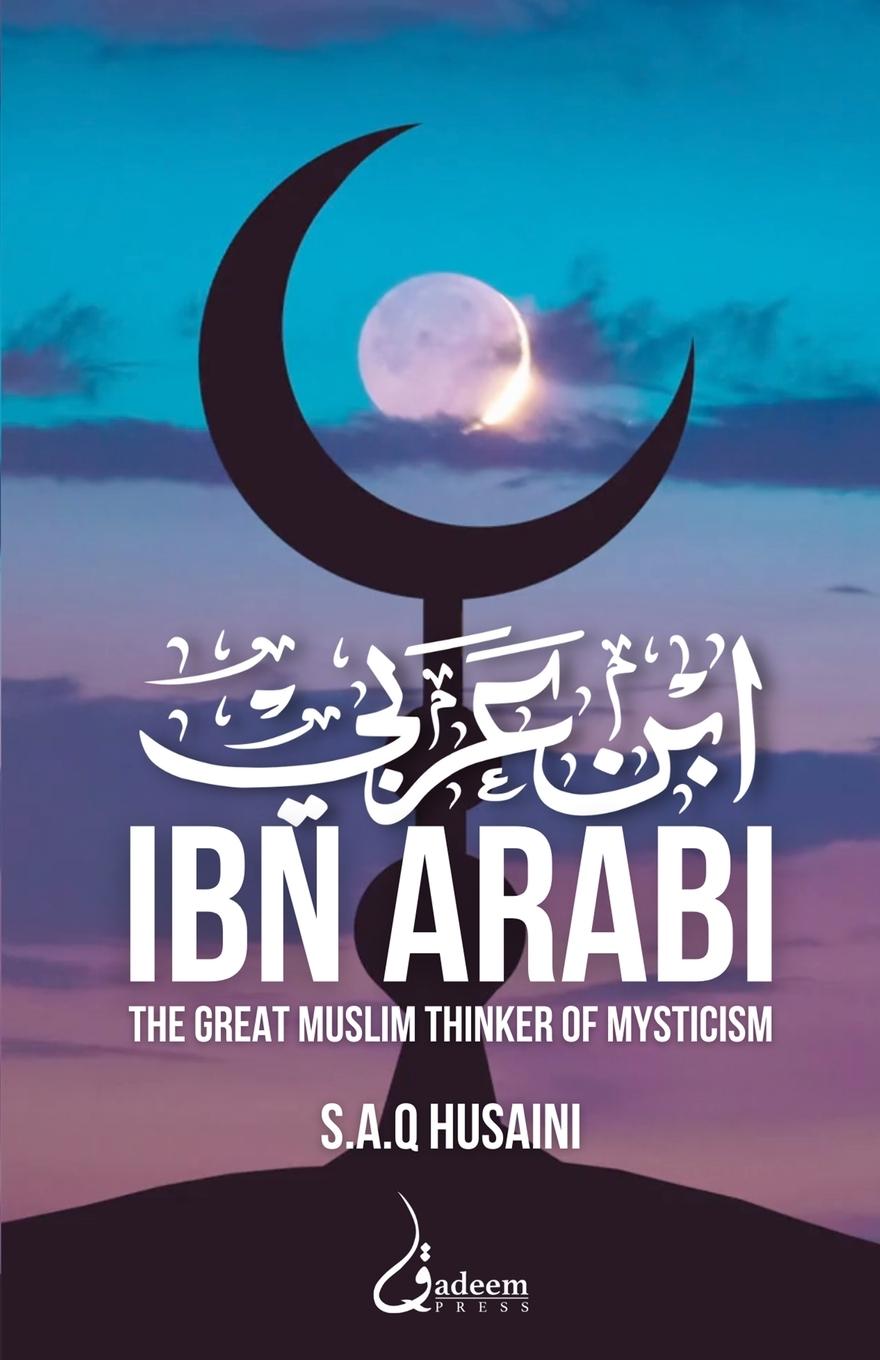 Книга Ibn Arabi 