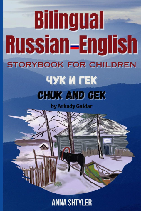 Carte Чук и Гек. Книжка-билингва для детей на русском и английском языках Arkadij Gajdar