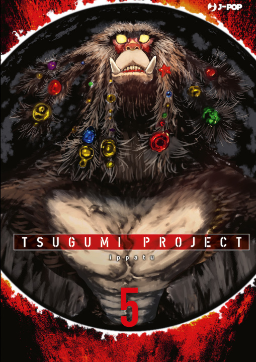 Könyv Tsugumi project Ippatu