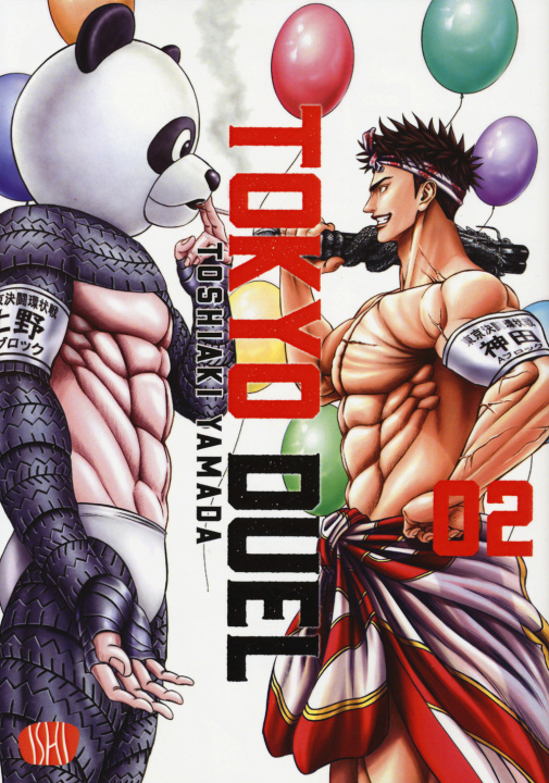 Книга Tokyo duel Toshiaki Yamada