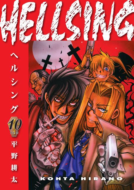 Könyv HELLSING V10 E022 HIRANO KOHTA