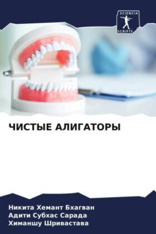 Boek ChISTYE ALIGATORY Nikita Hemant Bhagwan