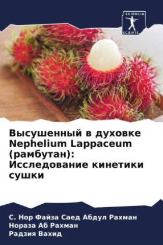 Kniha Vysushennyj w duhowke Nephelium Lappaceum (rambutan): Issledowanie kinetiki sushki S. Nor Fajza Saed Abdul Rahman