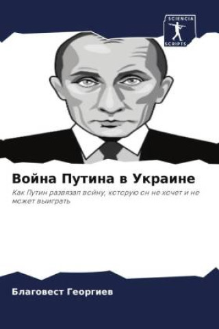 Knjiga Vojna Putina w Ukraine Blagowest Georgiew